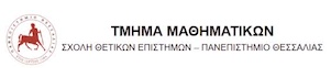 Department of Mathematics at university of Thessaly (Lamia)